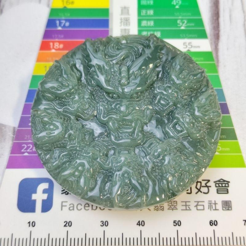 🐉九龍至尊🐉天然玉 A貨翡翠-冰油青 鐲心 雙面精雕 九龍牌 現貨特價【92jade 遇見善緣】翡翠九龍 龍玉牌玉珮玉墬-細節圖9