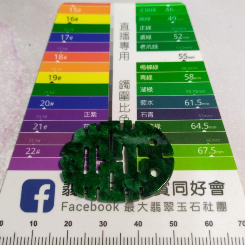 💕雙囍臨門💕天然緬甸玉A貨翡翠-花青 雙喜/囍字 玉牌 現貨實拍優惠特價【92jade 遇見善緣】-細節圖8