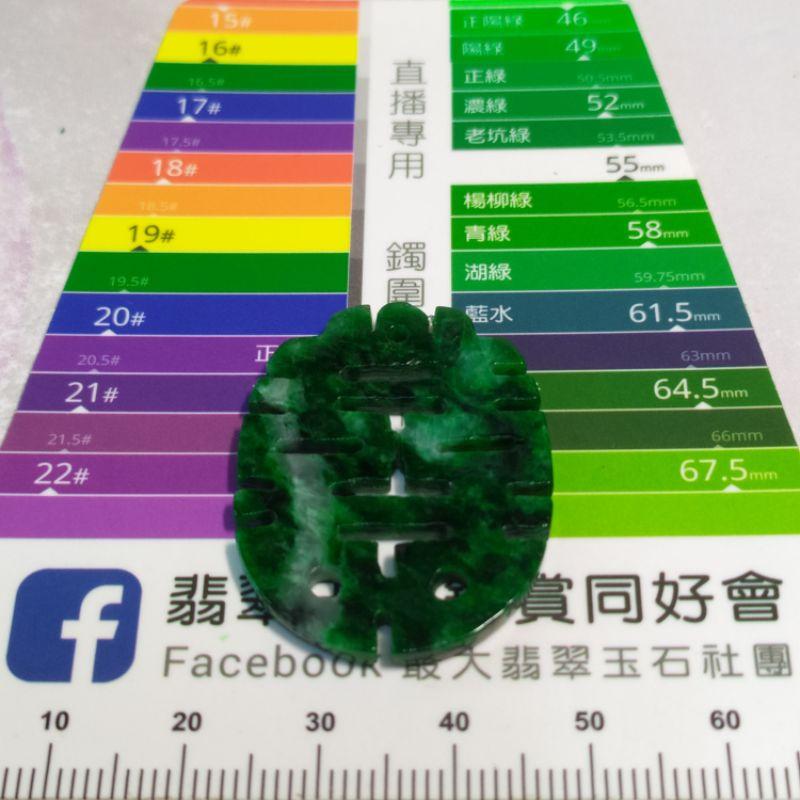 💕雙囍臨門💕天然緬甸玉A貨翡翠-花青 雙喜/囍字 玉牌 現貨實拍優惠特價【92jade 遇見善緣】-細節圖9