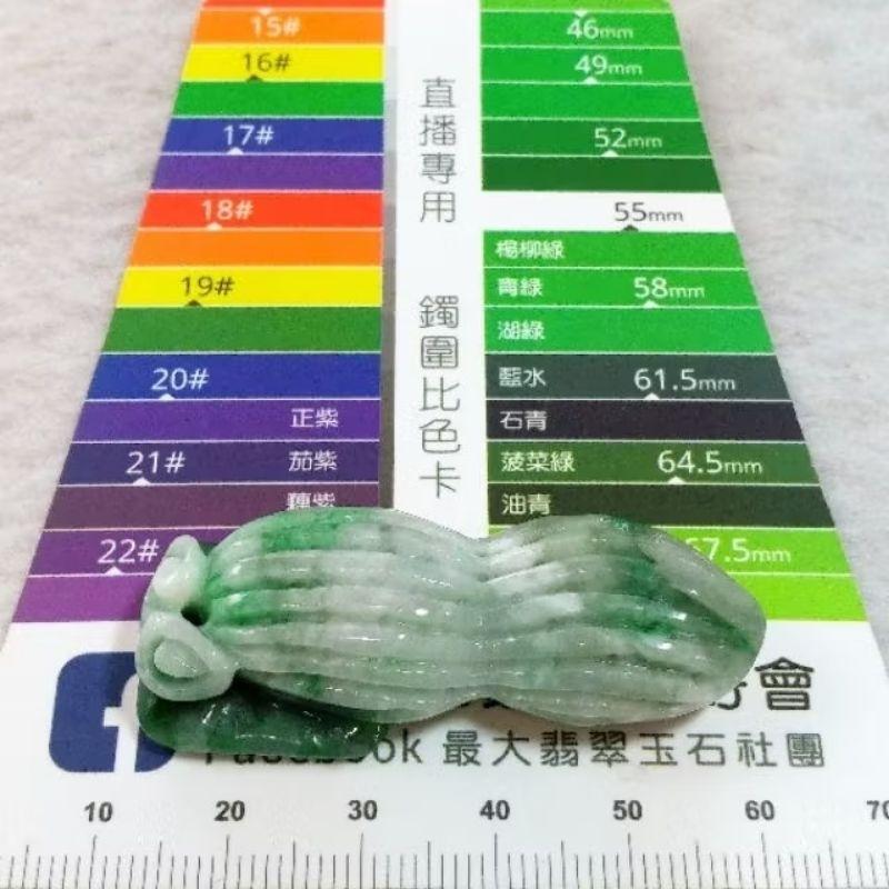 🥜好事發生🥜天然緬甸玉 A貨 翡翠 辣綠 花青 立體精雕 花生 如意【92jade 遇見善緣】現貨特惠 玉花生-細節圖9