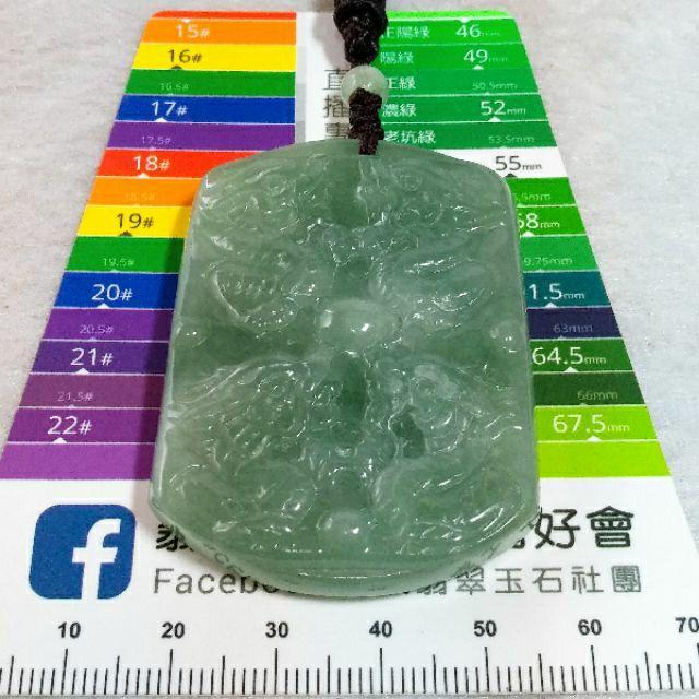 🐉九龍至尊🐉 天然緬甸玉 A貨 翡翠 冰油青 精雕 九龍【92jade 遇見善緣】現貨特惠 翡翠九龍 玉九龍 龍 龍牌-細節圖5