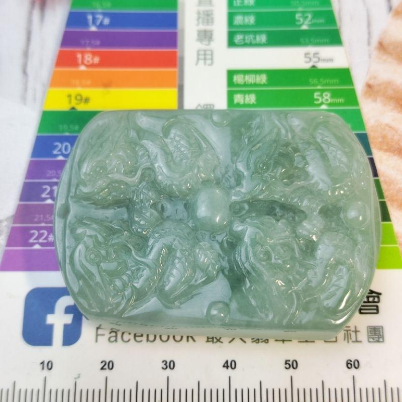 🐉九龍至尊🐉 天然緬甸玉 A貨 翡翠 冰油青 精雕 九龍【92jade 遇見善緣】現貨特惠 翡翠九龍 玉九龍 龍 龍牌-細節圖9