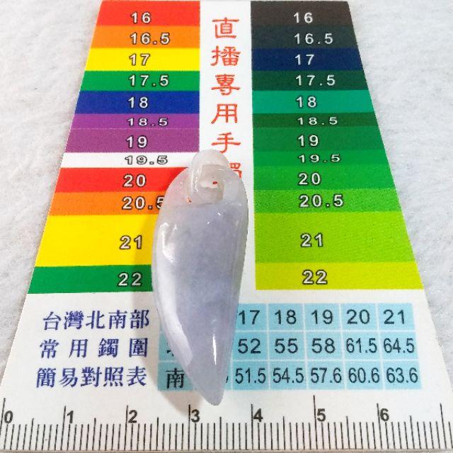 🌶️紅紅火火🌶️天然緬甸玉A貨翡翠-紫底 裸空精雕 辣椒 翡翠辣椒 玉辣椒 辣椒玉墬玉佩 紫辣椒 小辣椒-細節圖5