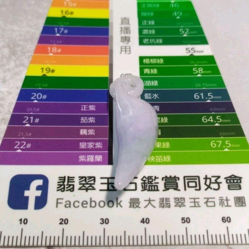 🌶️紅紅火火🌶️天然緬甸玉A貨翡翠-紫底 裸空精雕 辣椒 翡翠辣椒 玉辣椒 辣椒玉墬玉佩 紫辣椒 小辣椒-細節圖8