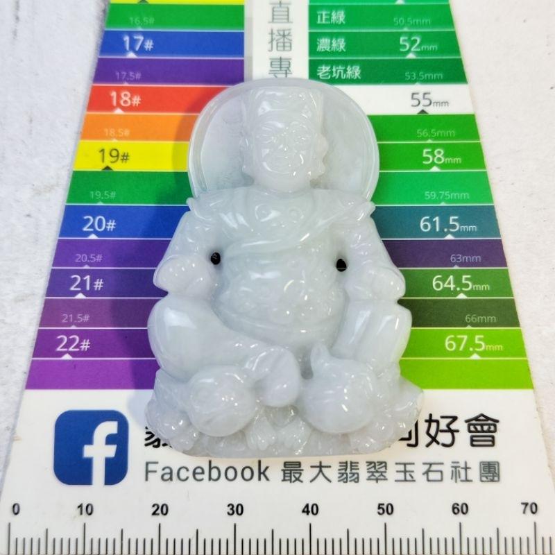 ☯️廣澤尊王☯️天然緬甸玉A貨翡翠-糯冰 厚裝精雕 廣澤尊王、保安廣澤尊王、翹腳仔神、聖王公【92jade 遇見善緣】-細節圖9