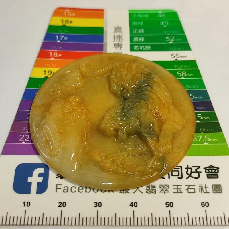 🐯驅邪納吉🐯天然緬甸玉A貨翡翠-黃翡 精雕 下山 虎 玉牌玉墬吊墬掛件 附證書 現貨特價【92jade 遇見善緣】-細節圖4