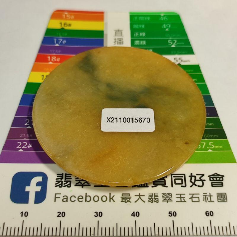 🐯驅邪納吉🐯天然緬甸玉A貨翡翠-黃翡 精雕 下山 虎 玉牌玉墬吊墬掛件 附證書 現貨特價【92jade 遇見善緣】-細節圖5