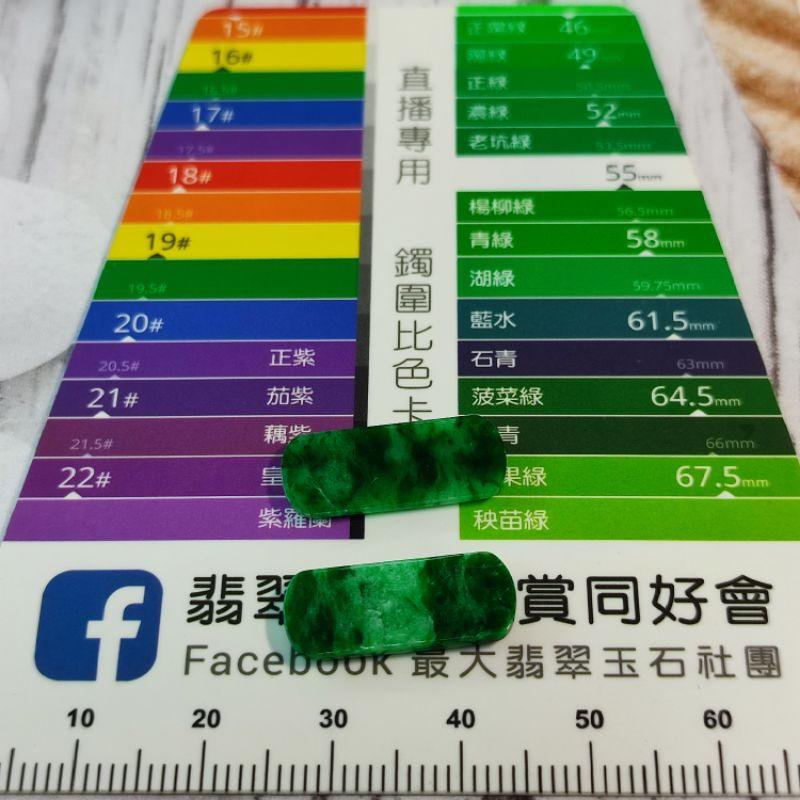 💍花青馬鞍戒面💍天然緬甸玉A貨翡翠-花青 馬鞍 戒面 現貨特價【92jade 遇見善緣】翡翠戒面 玉戒面 DIY戒面-細節圖5