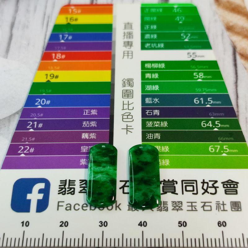 💍花青馬鞍戒面💍天然緬甸玉A貨翡翠-花青 馬鞍 戒面 現貨特價【92jade 遇見善緣】翡翠戒面 玉戒面 DIY戒面-細節圖6