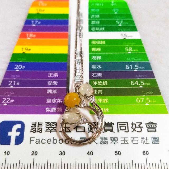 ✨蛋面墬✨天然緬甸玉 A貨翡翠-黃白雙彩 蛋面 鑲925銀墬 項鍊 現貨實拍優惠特價-細節圖5