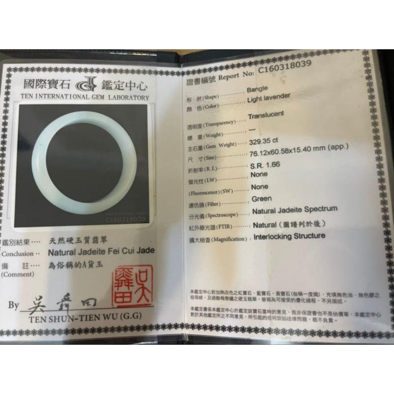 💠大圈口貴婦平安鐲💠天然緬甸玉A貨翡翠-21圍 淡底色 大手圍 手鐲 手環 玉鐲 翡翠手鐲 附國際寶石鑑定證書母親節禮物-細節圖7