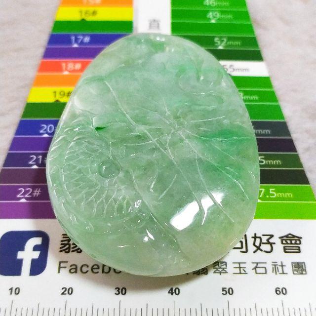 🐉龍行天下🐉天然緬甸玉 A貨翡翠-冰飄綠花 精雕 龍 龍牌 現貨特價 翡翠龍牌 龍牌玉佩 龍牌玉墬 龍牌吊墬 龍牌項鍊-細節圖5