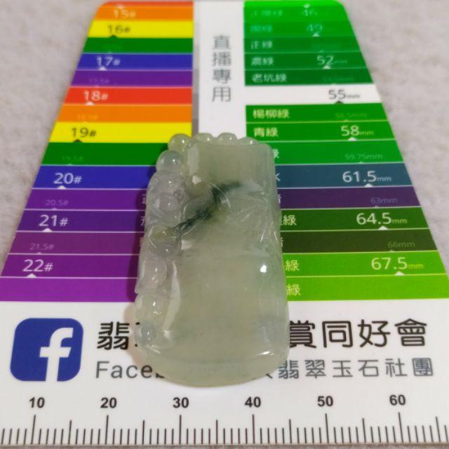🎋竹報平安🎋天然緬甸玉 A貨翡翠-細糯 冰飄藍花 精雕 竹節 玉墬 現貨特價【92jade 遇見善緣】不屈不繞 玉竹-細節圖6