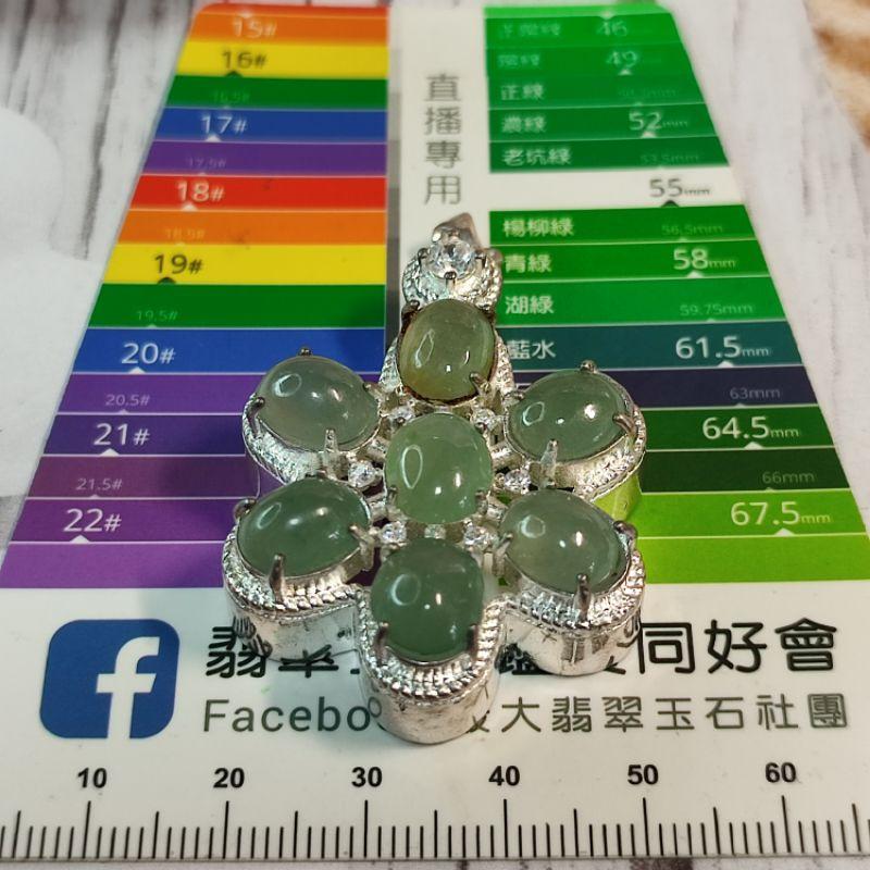 💖翡翠蛋面💖天然緬甸玉A貨翡翠-冰晴水 蛋面(7個蛋面組) 現貨實拍優惠特價【92jade 遇見善緣】-細節圖6
