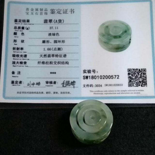 🎊六字箴言🎊天然緬甸玉A貨翡翠-冰飄綠花 六字箴言 精雕 扳指/路路通 三件套 附證書【92jade 遇見善緣】現貨特價-細節圖6