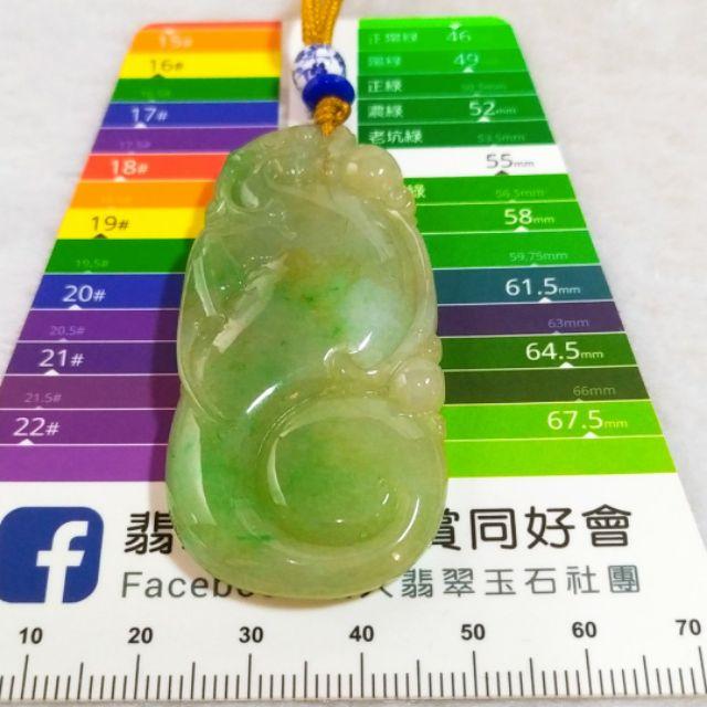 🛩️飛黃騰達🛩️️天然緬甸玉 A貨翡翠-冰飄綠花 精雕立體 飛天貔貅【92jade 遇見善緣】現貨特惠-細節圖6