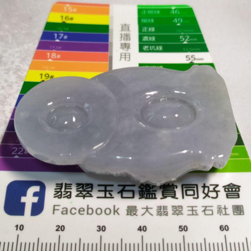 😁有福相伴😁天然緬甸玉A貨翡翠-紫羅蘭 立體精雕 彌勒佛/站佛/自在佛 現貨實拍優惠特價【92jade 遇見善緣】-細節圖5