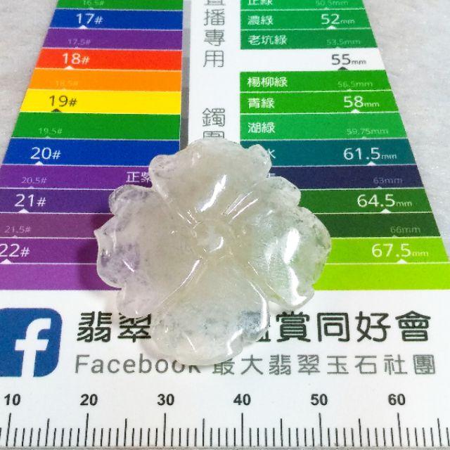🌹花開富貴🌹天然緬甸玉 A貨翡翠-白冰 立體精雕 玫瑰花【92jade 遇見善緣】現貨特惠-細節圖3