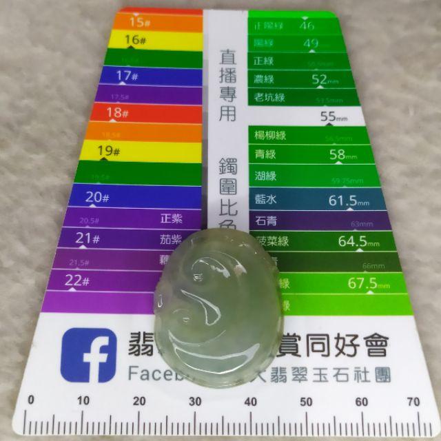 🐉吉祥如意🐉天然緬甸玉 A貨翡翠-冰晴 精雕 龍如意【92jade 遇見善緣】現貨特惠-細節圖5