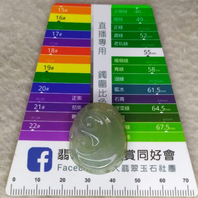 🐉吉祥如意🐉天然緬甸玉 A貨翡翠-冰晴 精雕 龍如意【92jade 遇見善緣】現貨特惠-細節圖6