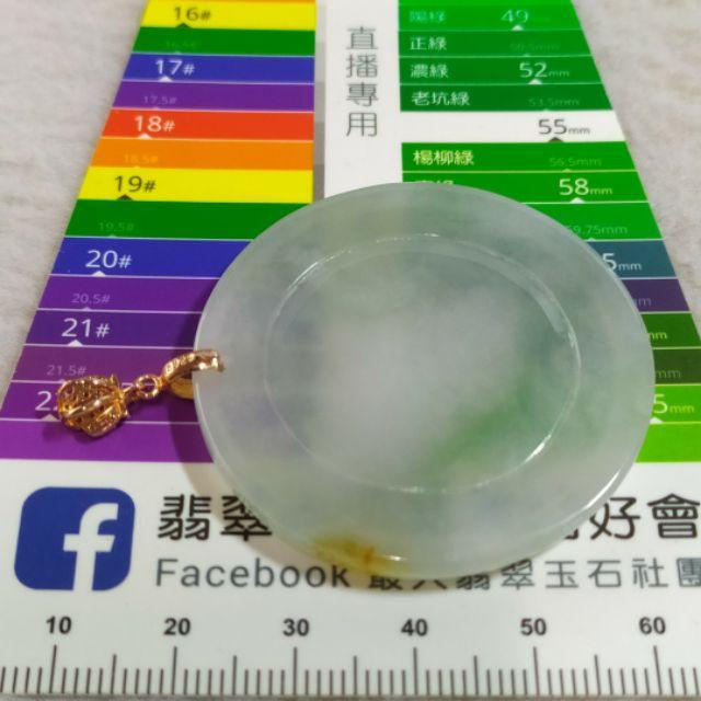 💰一個億💰天然緬甸玉 A貨翡翠-飄蘭花灑金 精雕 一個億 錢幣墬【92jade 遇見善緣】現貨特惠-細節圖6