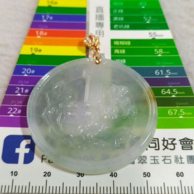 💰一個億💰天然緬甸玉 A貨翡翠-飄蘭花灑金 精雕 一個億 錢幣墬【92jade 遇見善緣】現貨特惠-細節圖7