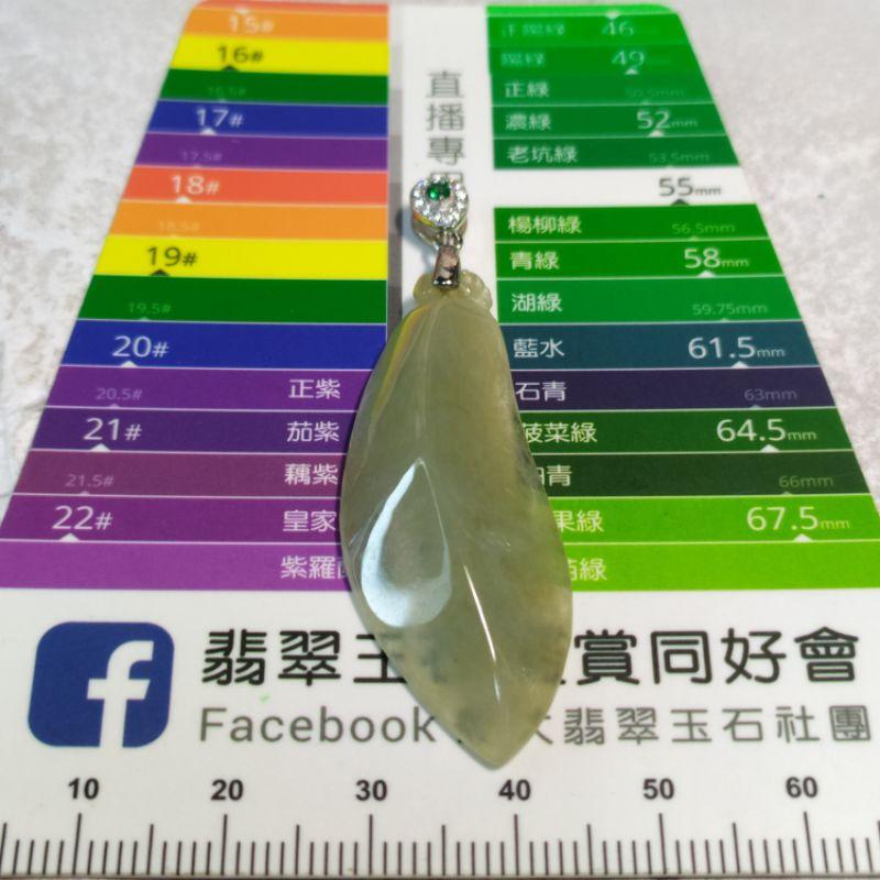 🥒福氣連綿🥒天然緬甸玉A貨翡翠-冰黃 精雕 福瓜 現貨實拍優惠特價【92jade 遇見善緣】-細節圖5