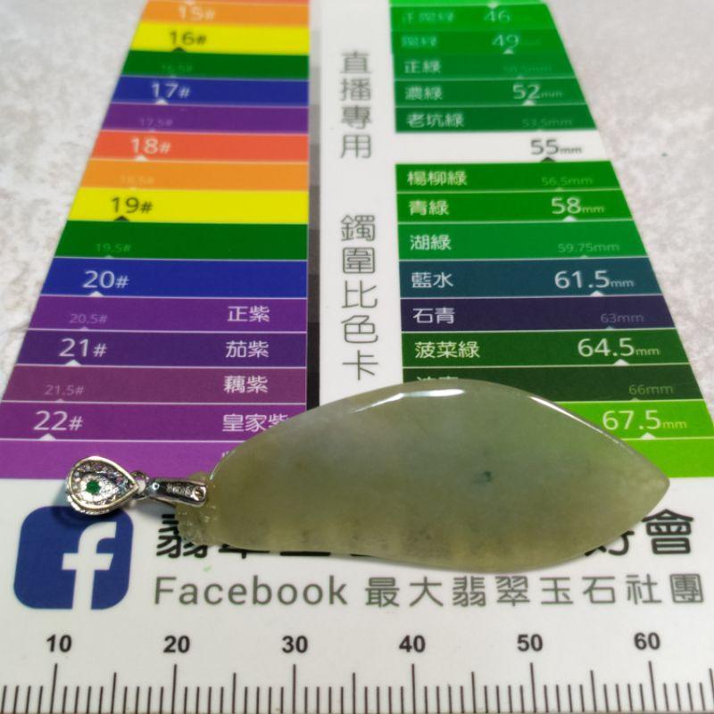 🥒福氣連綿🥒天然緬甸玉A貨翡翠-冰黃 精雕 福瓜 現貨實拍優惠特價【92jade 遇見善緣】-細節圖6