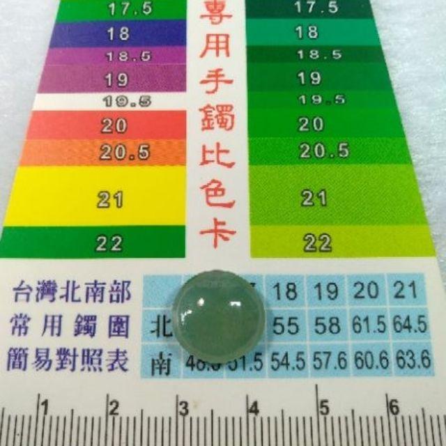 💎7.39ct冰晴蛋面💎天然緬甸玉 糯冰種 A貨翡翠-附台大國際寶石鑑定所證書【92jade遇見善緣】diy設計飾品配件-細節圖3