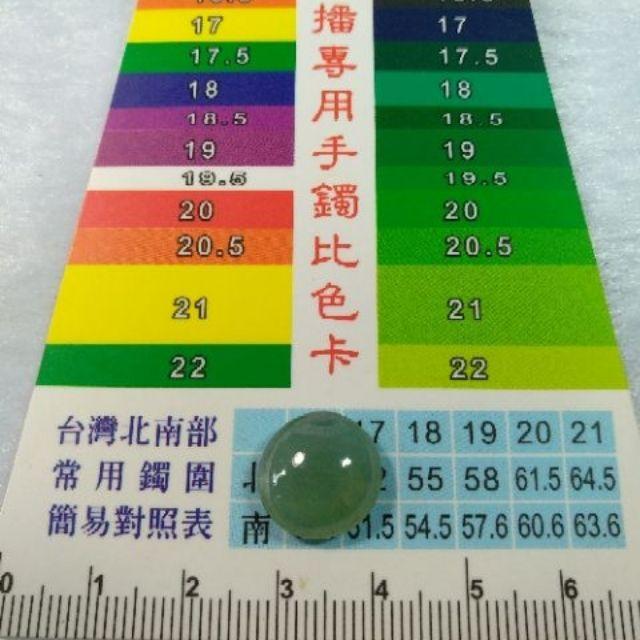 💎7.39ct冰晴蛋面💎天然緬甸玉 糯冰種 A貨翡翠-附台大國際寶石鑑定所證書【92jade遇見善緣】diy設計飾品配件-細節圖6
