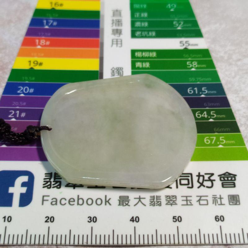 🐇揚眉吐氣🐇天然緬甸玉A貨翡翠-秋香色 精雕 玉兔/兔子 玉牌 現貨實拍特價【92jade 遇見善緣】new jeans-細節圖5