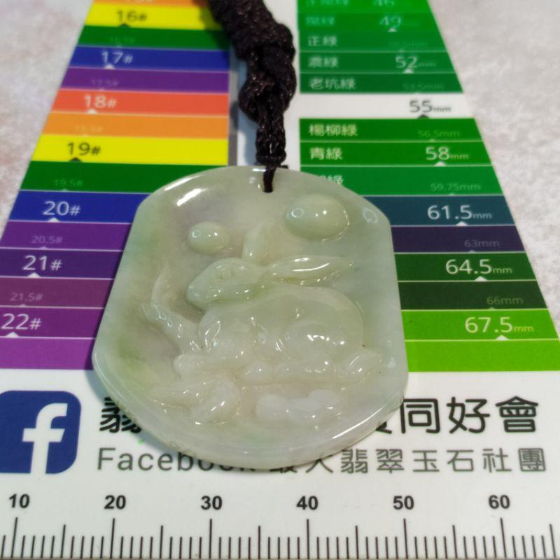 🐇揚眉吐氣🐇天然緬甸玉A貨翡翠-秋香色 精雕 玉兔/兔子 玉牌 現貨實拍特價【92jade 遇見善緣】new jeans-細節圖6