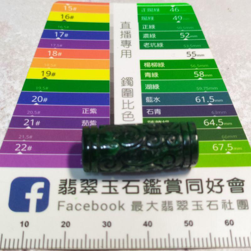 🤹翎管路路通🤹滿綠 干青 古雲紋 翎管 路路通 現貨實拍優惠特價【92jade 遇見善緣】玉翎管-細節圖6