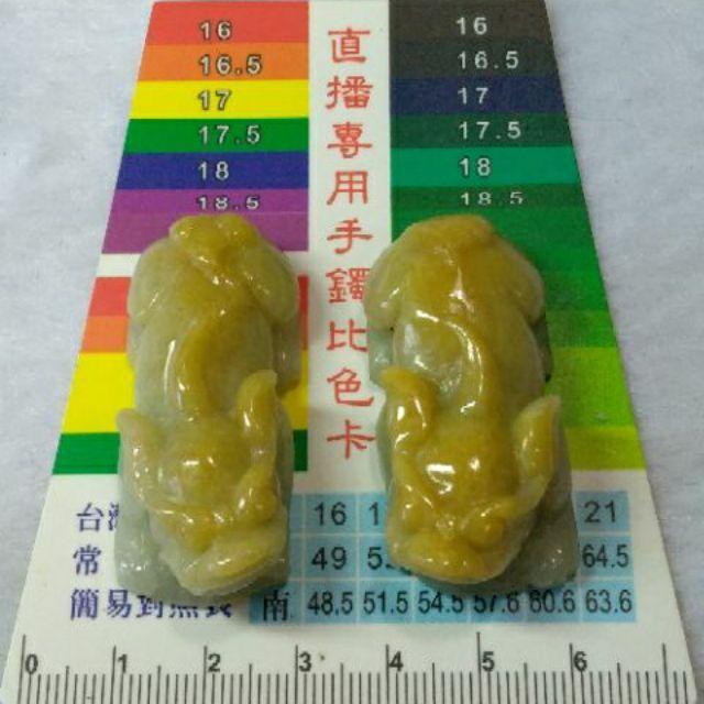 💱招財神獸💱天然緬甸玉A貨翡翠-黃翡 金錢如意 貔貅 一對【92jade 遇見善緣】-細節圖5
