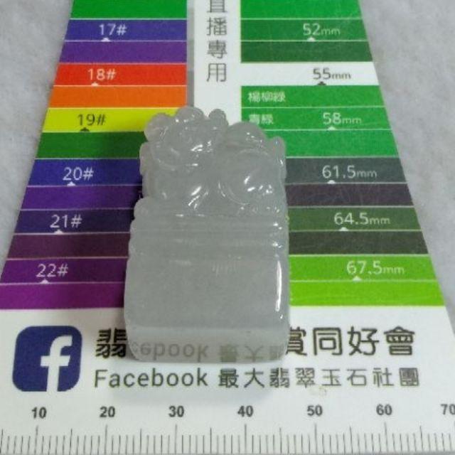 🦁事業如意🦁天然緬甸玉A貨翡翠-冰淡紫 獅子戲球  印章/印材 【92jade 就愛翡翠】翡翠印章 翡翠擺件-細節圖3