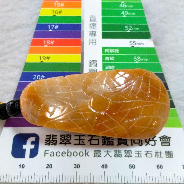 🐭豐衣足食🐭天然緬甸玉 A貨翡翠-黃白雙彩 俏色巧雕 老鼠 愛大米【92jade 就愛翡翠】翡翠老鼠 錢鼠玉佩玉墬項鍊-細節圖5