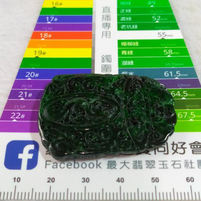 🐉天官賜福 福在眼前🦇天然緬甸玉 A貨 翡翠 干青 精雕 古龍 蝙福 仿古牌 玉牌 現貨特惠-細節圖3