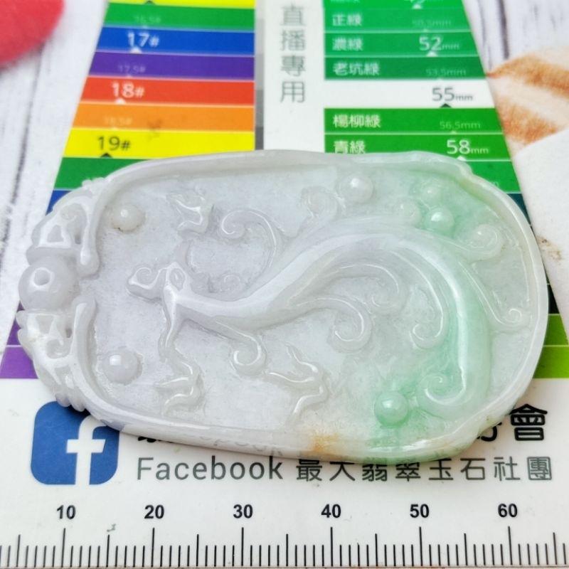 🐉龍鳳呈祥🐉天然緬甸玉 A貨 翡翠 白底青 雙面雕工 龍 鳳 龍鳳牌 玉龍鳳  jade 就愛翡翠 翡翠龍鳳-細節圖5