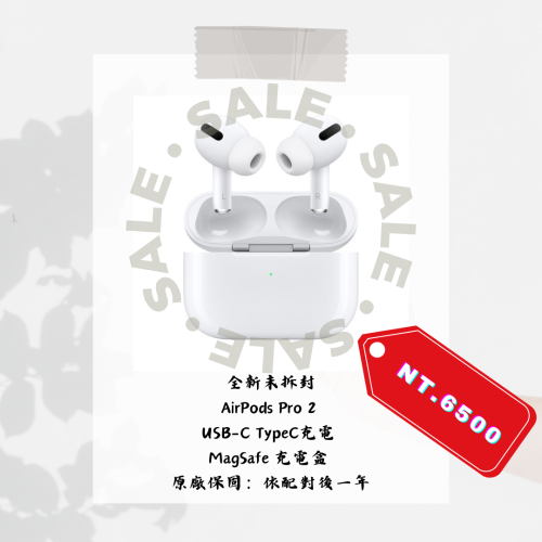 全新 Apple Air Pods Pro 2 MagSafeUSB‑C充電盒