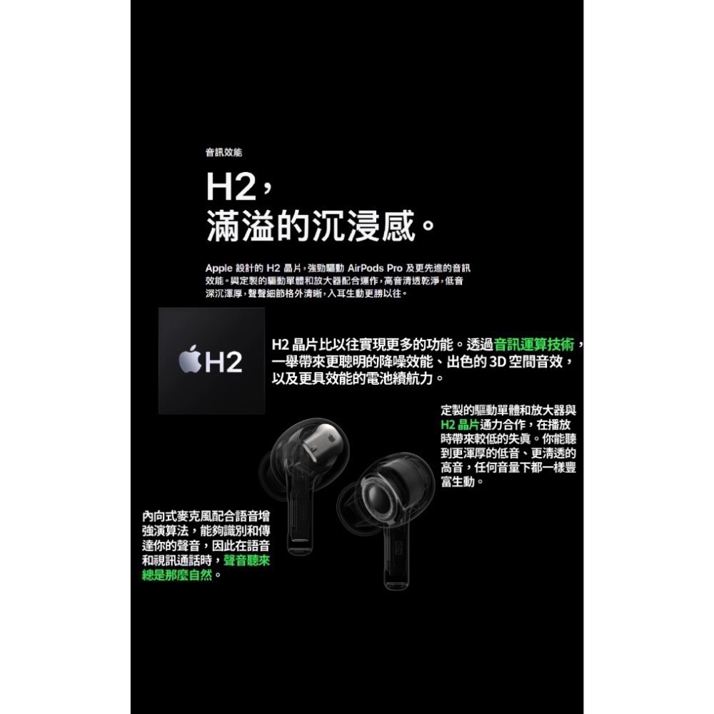 全新 Apple Air Pods Pro 2 MagSafeUSB‑C充電盒-細節圖3