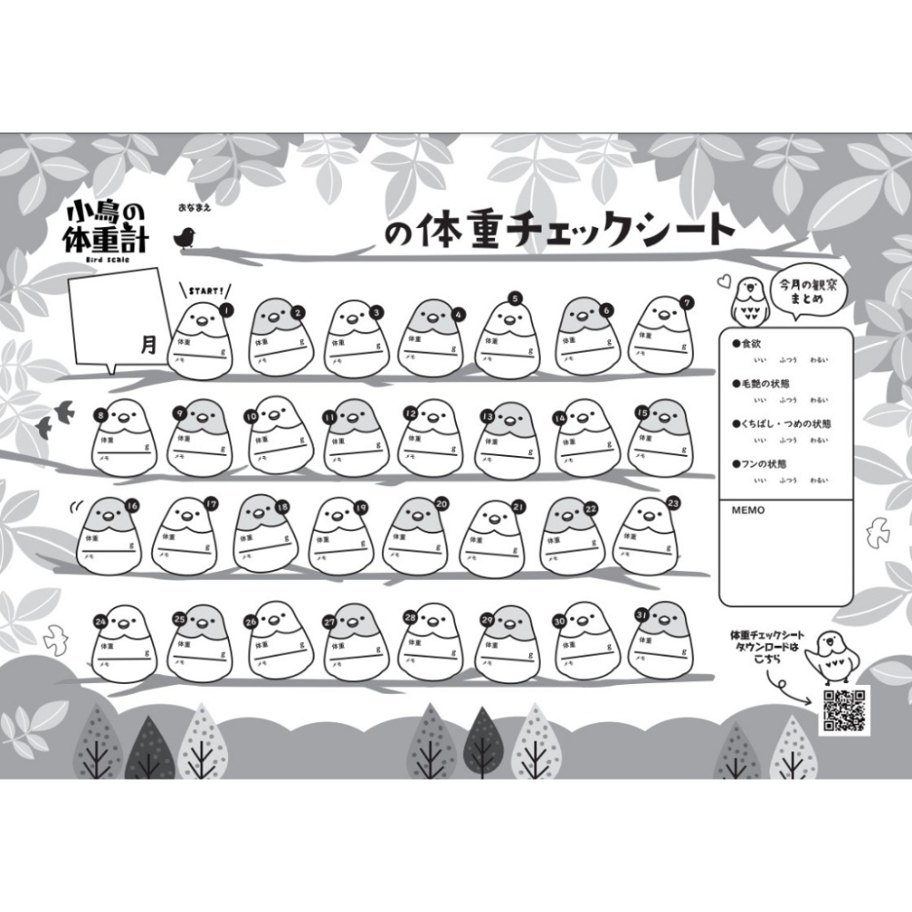 𓅪啾麻雞𓅪【小鳥の体重計】MB-330｜日本 鳥 鸚鵡 體重計 秤重-細節圖4