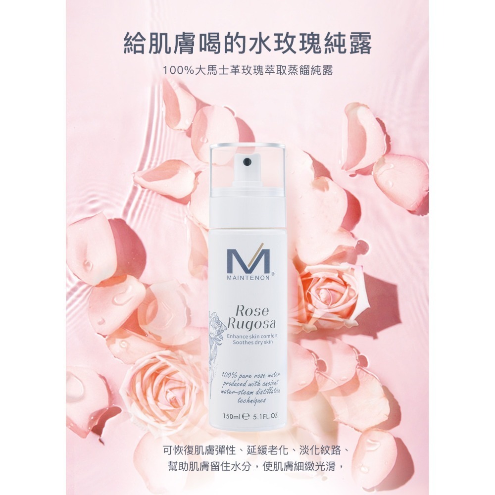 白玫瑰植萃菁露 150ml｜蟬連銷售冠軍的玫瑰純露｜肌膚細緻光滑 加強屏障 ｜100%大馬士革玫瑰花瓣萃取-細節圖2