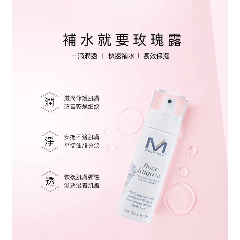 白玫瑰植萃菁露 150ml｜蟬連銷售冠軍的玫瑰純露｜肌膚細緻光滑 加強屏障 ｜100%大馬士革玫瑰花瓣萃取-細節圖4