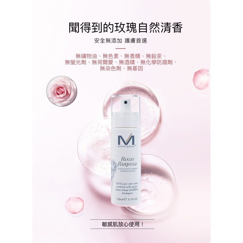 白玫瑰植萃菁露 150ml｜蟬連銷售冠軍的玫瑰純露｜肌膚細緻光滑 加強屏障 ｜100%大馬士革玫瑰花瓣萃取-細節圖6