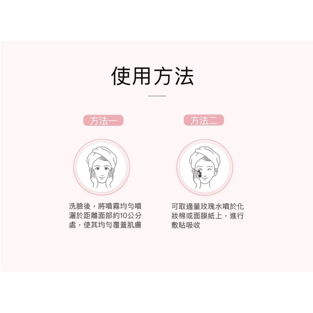 白玫瑰植萃菁露 150ml｜蟬連銷售冠軍的玫瑰純露｜肌膚細緻光滑 加強屏障 ｜100%大馬士革玫瑰花瓣萃取-細節圖7