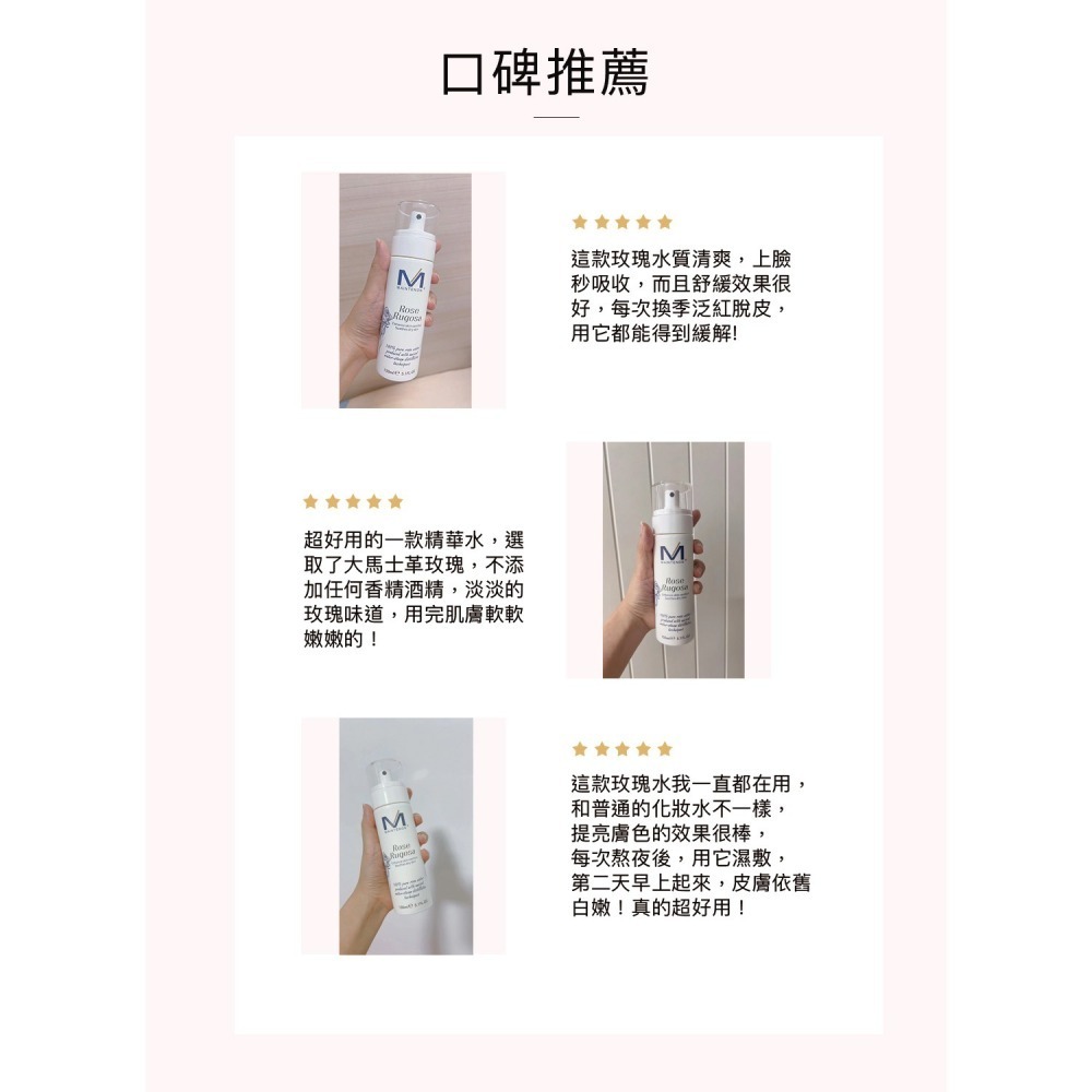 白玫瑰植萃菁露 150ml｜蟬連銷售冠軍的玫瑰純露｜肌膚細緻光滑 加強屏障 ｜100%大馬士革玫瑰花瓣萃取-細節圖8