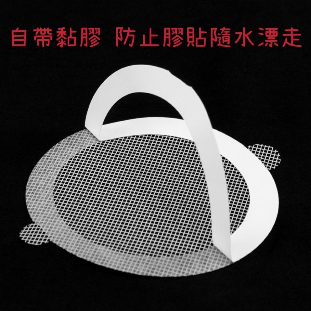【現貨】地漏貼  毛髮過濾貼 排水孔貼  排水孔濾網-細節圖2