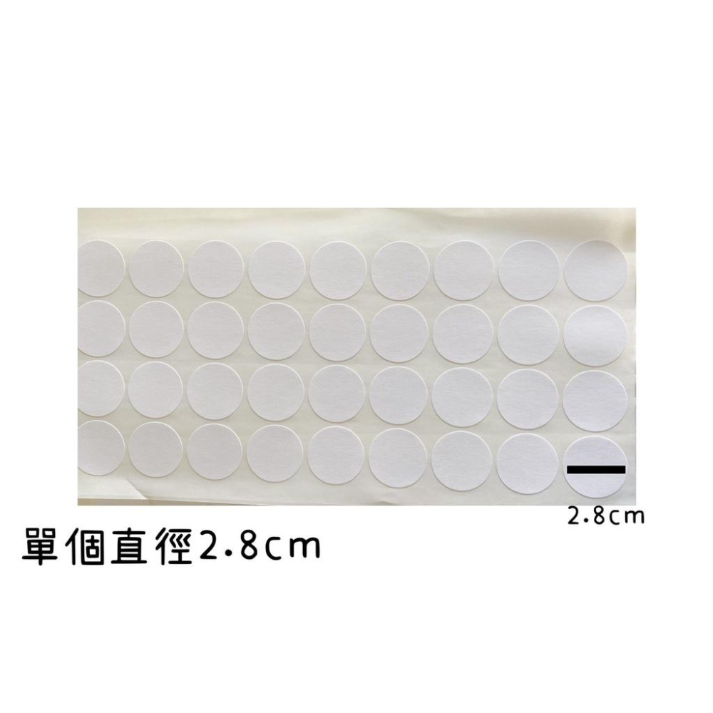 【現貨】雙面膠小圓貼 透明28mm雙面膠 圓形不留痕 超黏強力小膠片貼 不留痕雙面膠 無痕貼-細節圖2