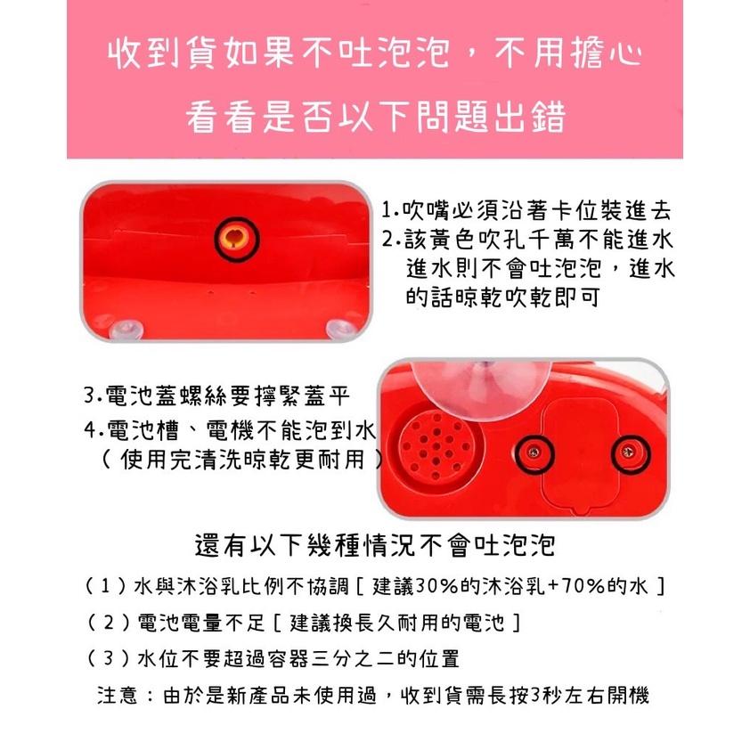 【現貨】吐泡泡機 螃蟹吐泡泡機 戲水玩具  沐浴玩具 洗澡玩具-細節圖4