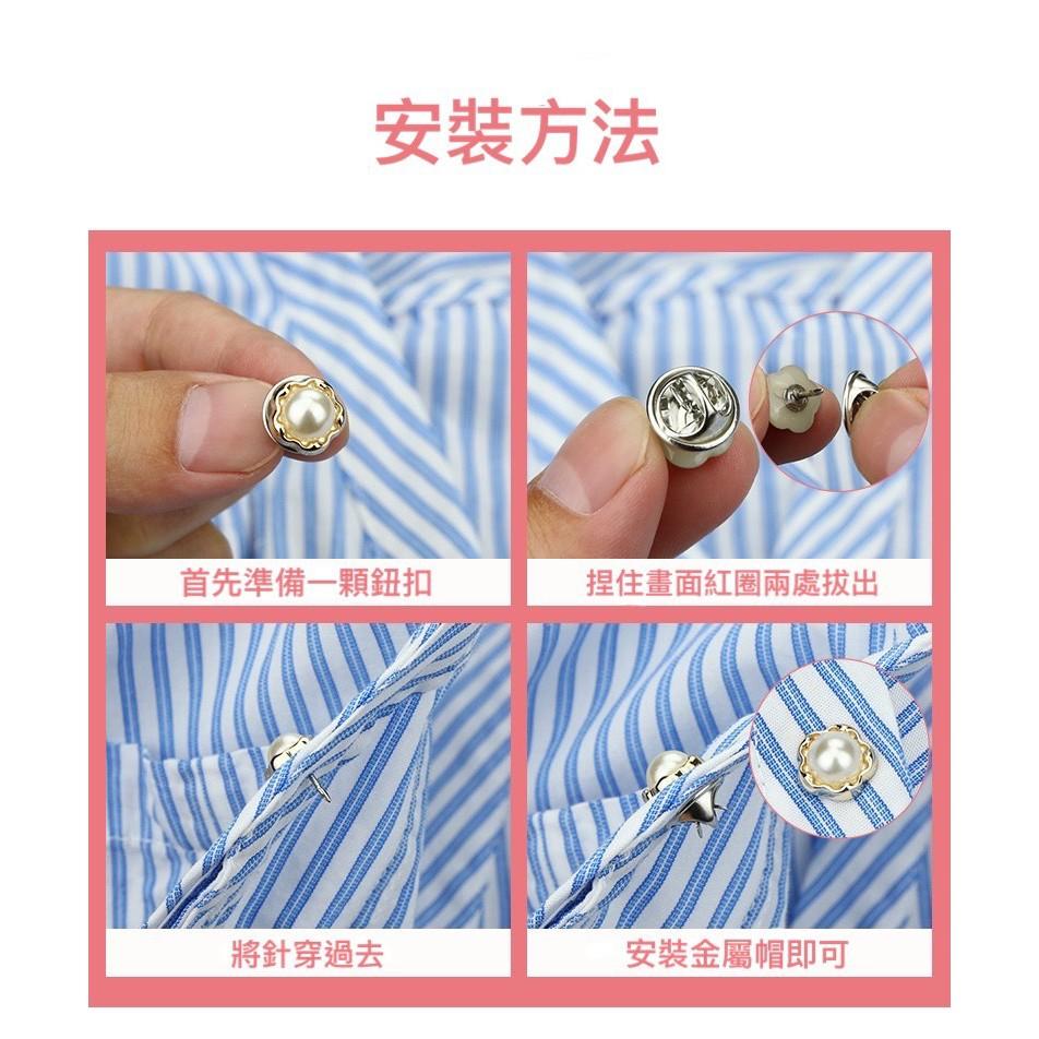 🔥 現貨速發🔥超可愛防走光扣子 可愛胸針 日系韓版可拆卸扣子-細節圖3